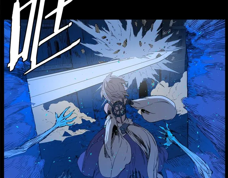 第73话 新的躯体 第14页