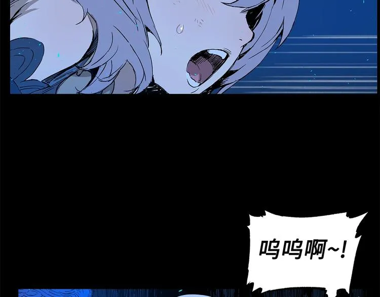 第73话 新的躯体 第16页