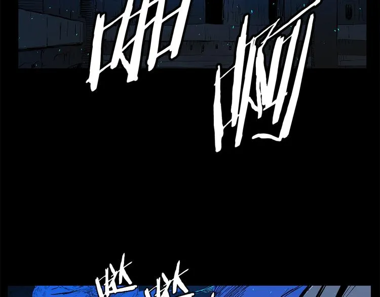 第73话 新的躯体 第18页