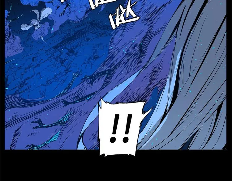 第73话 新的躯体 第19页
