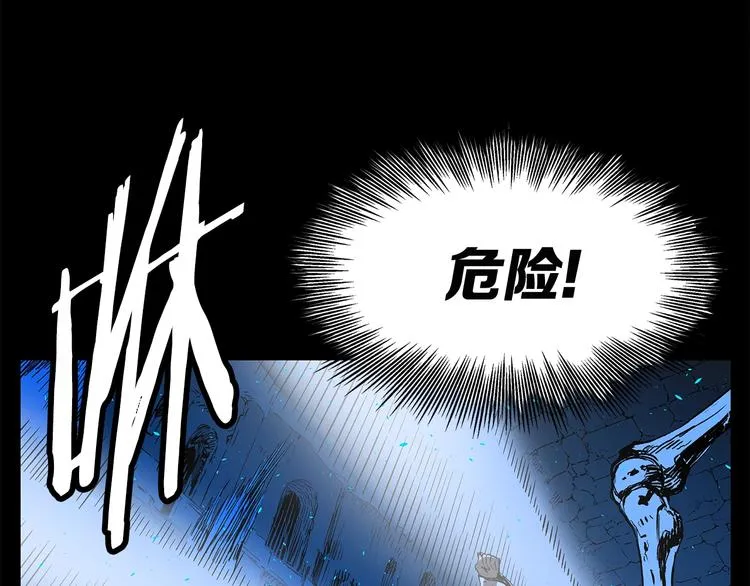 第73话 新的躯体 第23页