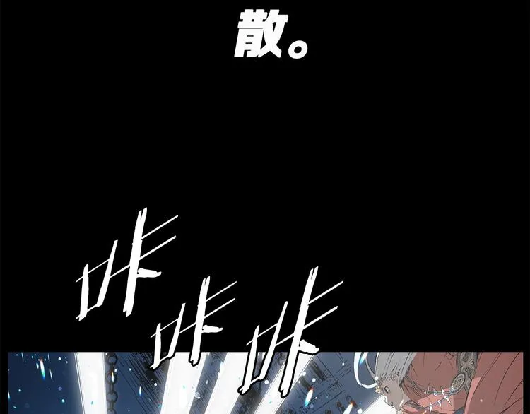 第73话 新的躯体 第28页