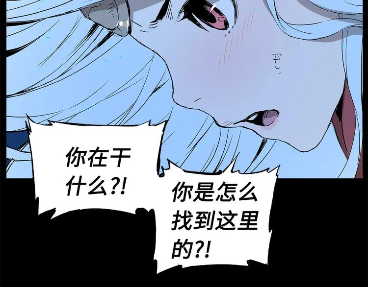 第73话 新的躯体 第36页