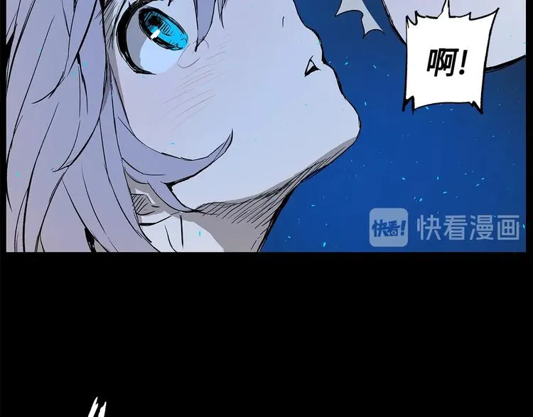 第73话 新的躯体 第38页
