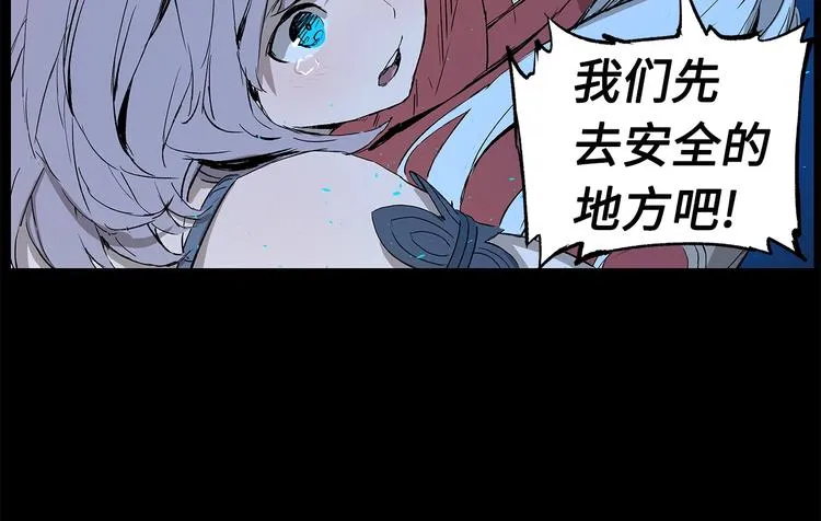 第73话 新的躯体 第40页