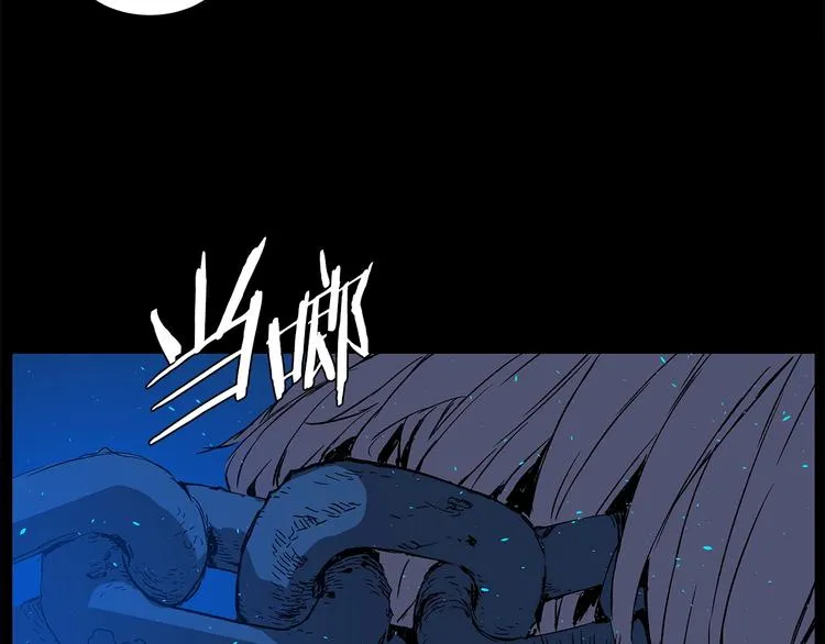 第73话 新的躯体 第44页