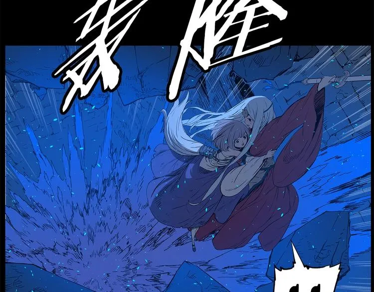 第73话 新的躯体 第46页