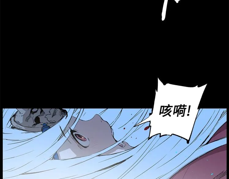 第73话 新的躯体 第51页