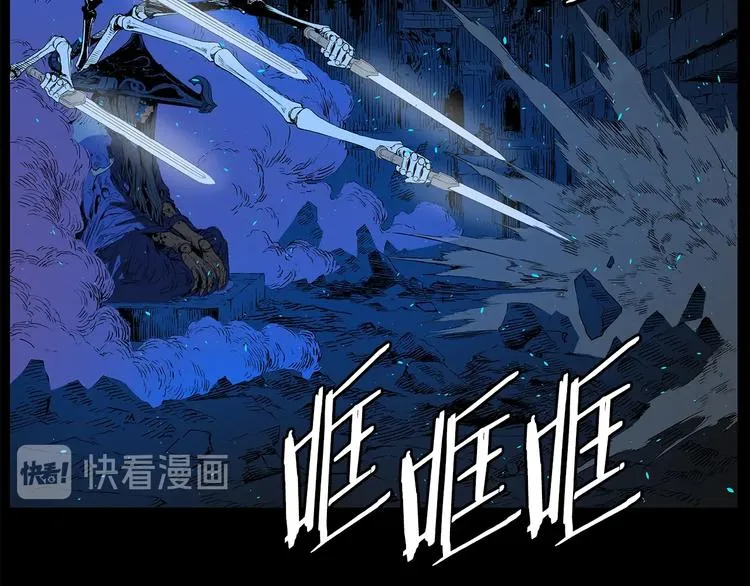 第73话 新的躯体 第55页