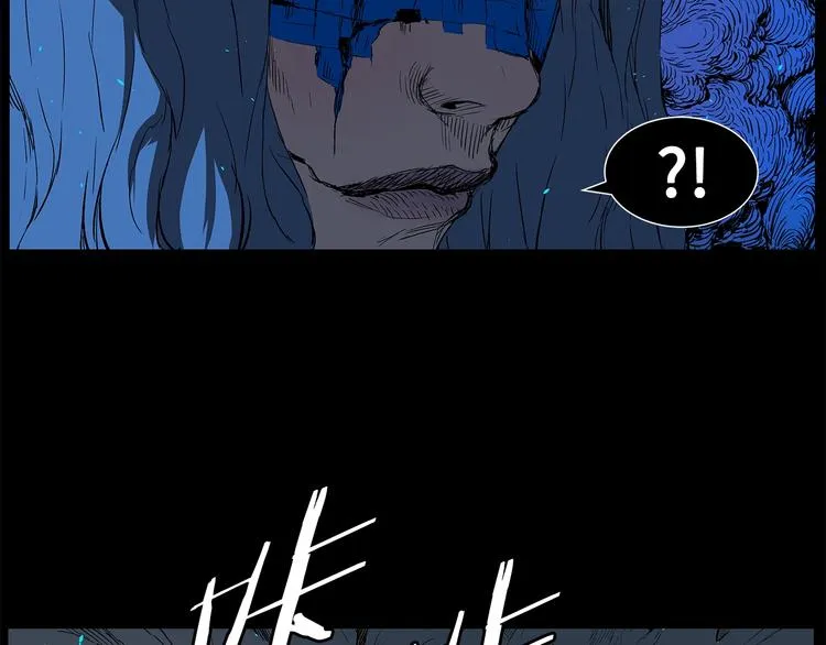 第73话 新的躯体 第57页
