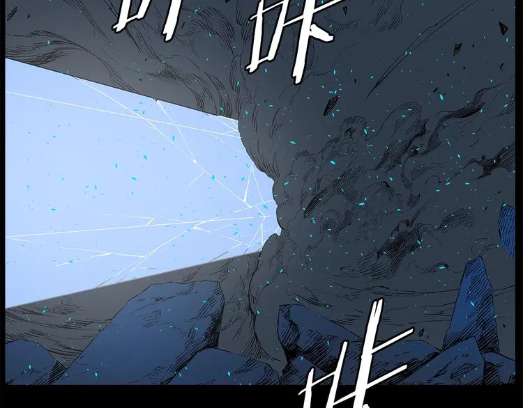 第73话 新的躯体 第58页