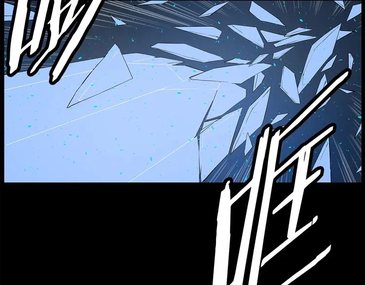 第73话 新的躯体 第60页