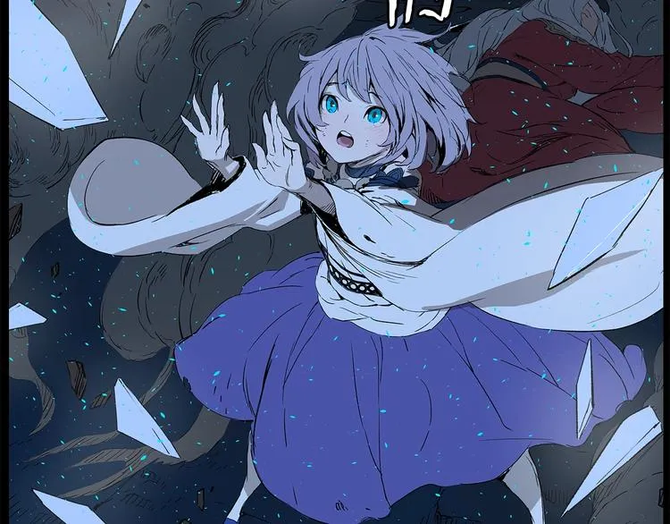 第73话 新的躯体 第62页