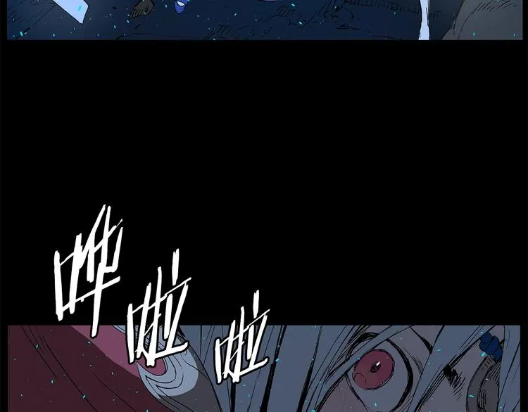 第73话 新的躯体 第63页