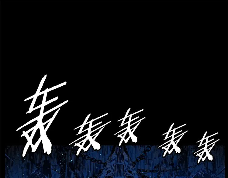 第73话 新的躯体 第65页