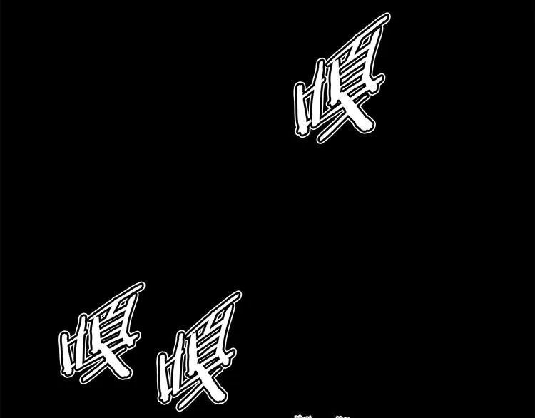 第73话 新的躯体 第68页