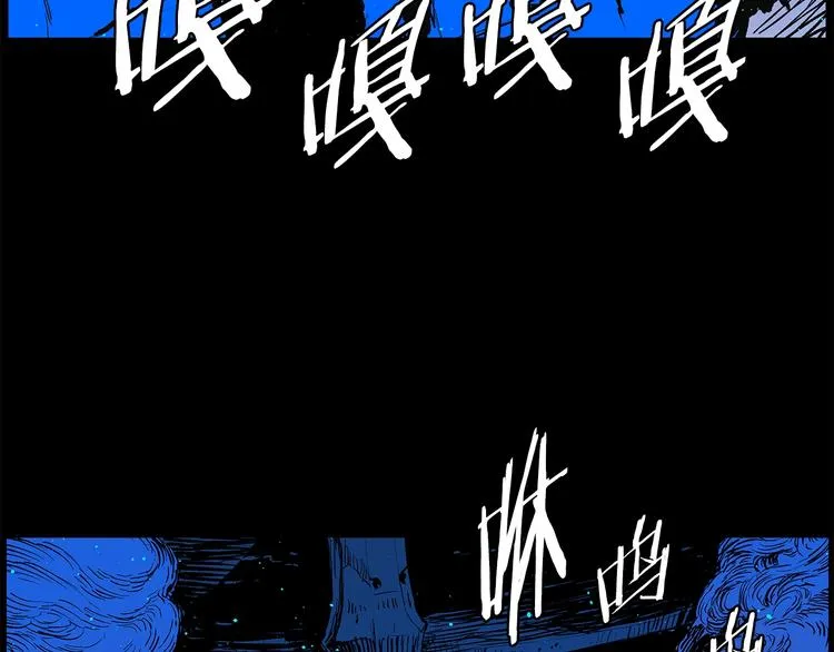 第73话 新的躯体 第75页