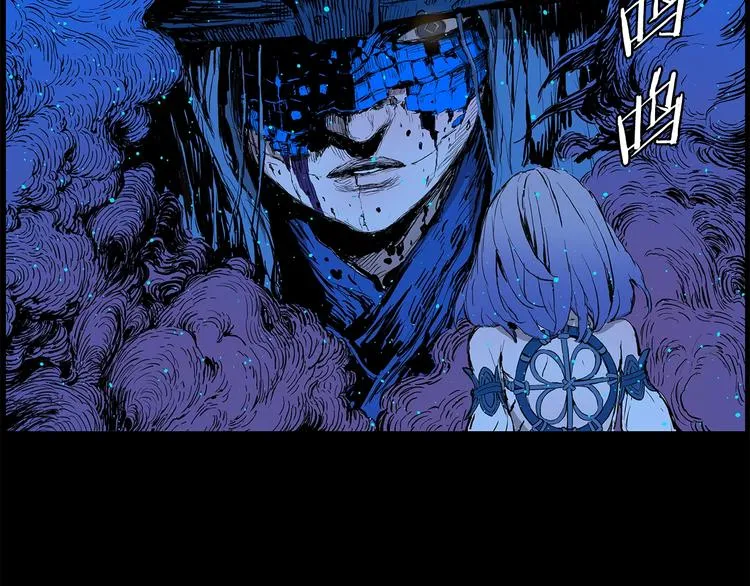 第73话 新的躯体 第76页