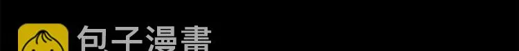第73话 新的躯体 第77页