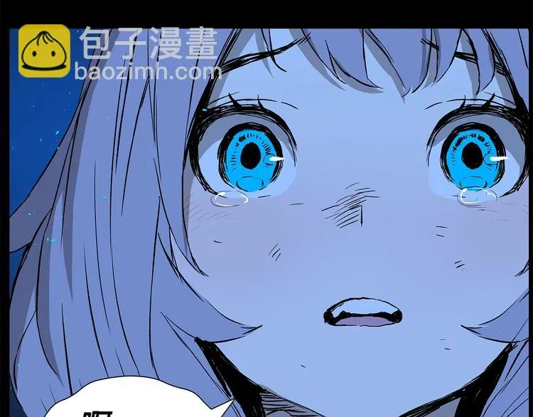 第73话 新的躯体 第89页