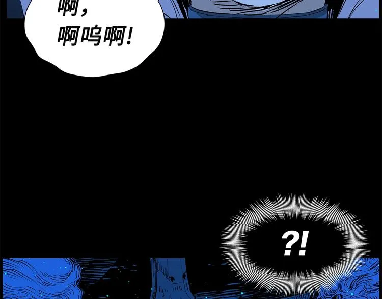 第73话 新的躯体 第90页