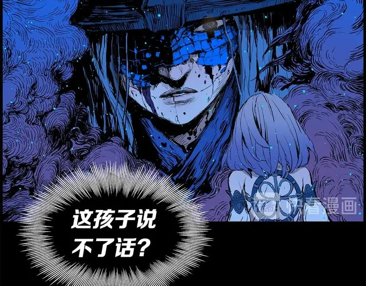 第73话 新的躯体 第91页