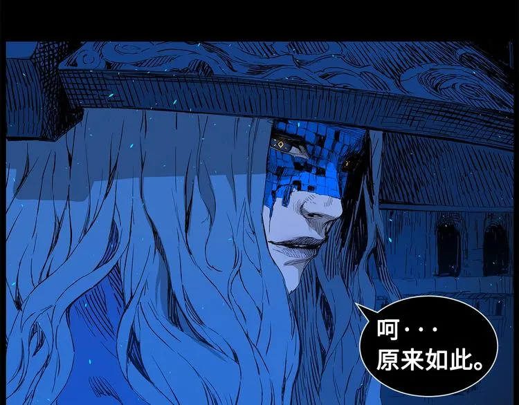 第73话 新的躯体 第101页