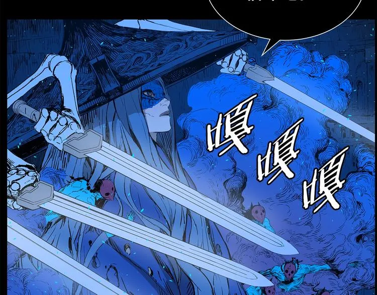 第73话 新的躯体 第103页