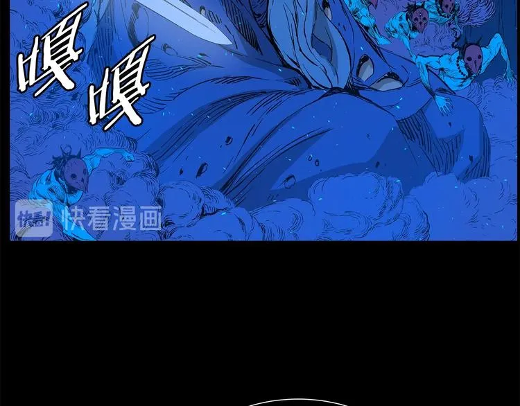 第73话 新的躯体 第104页