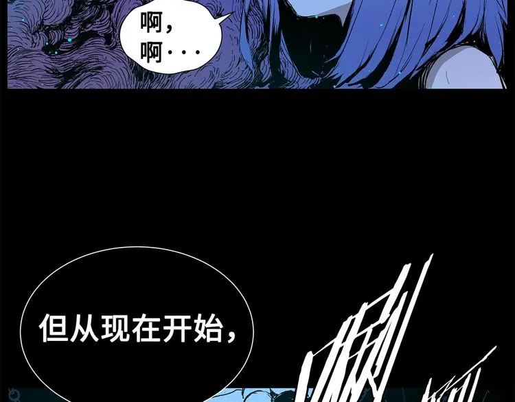 第73话 新的躯体 第106页