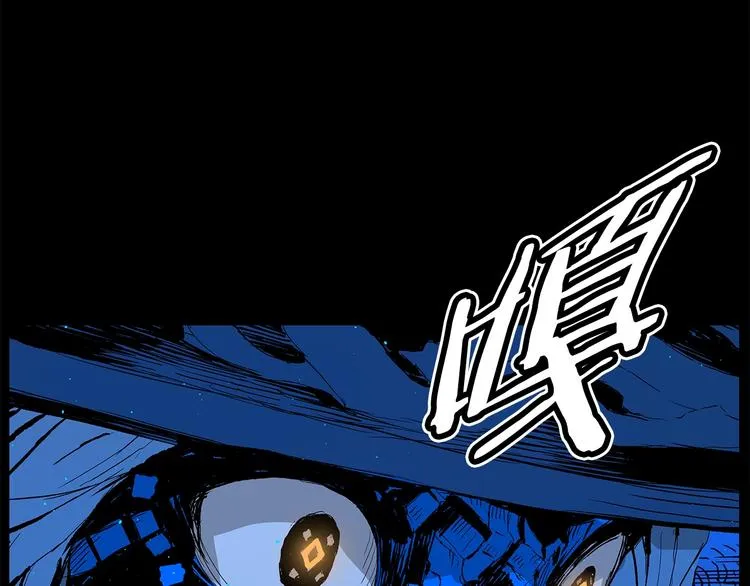 第73话 新的躯体 第110页