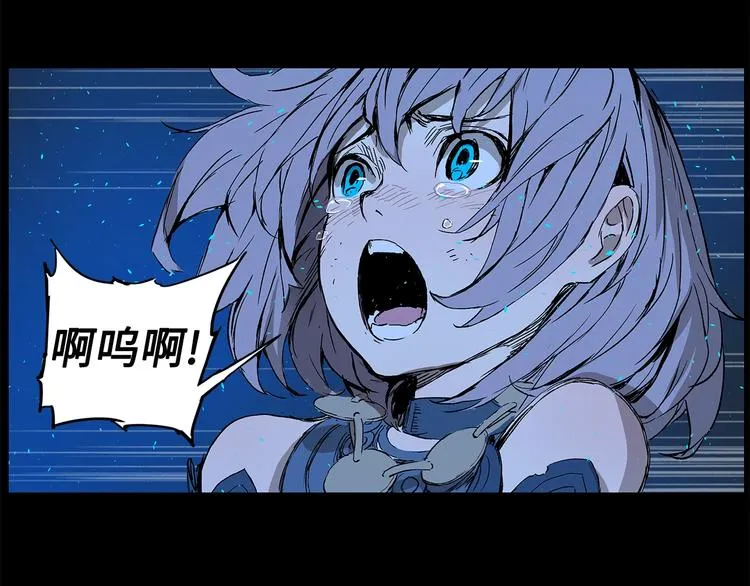第73话 新的躯体 第119页