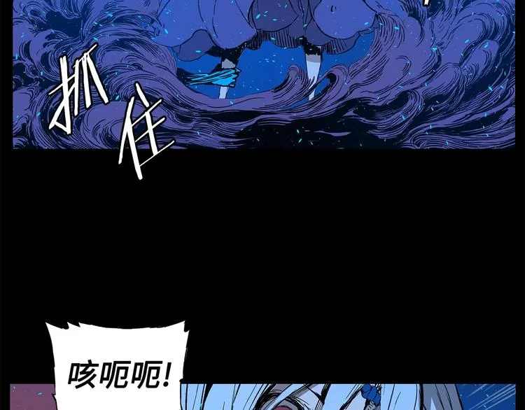 第73话 新的躯体 第125页