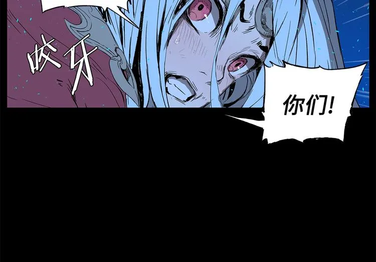 第73话 新的躯体 第126页