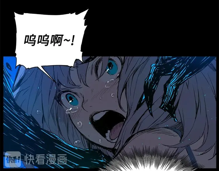 第73话 新的躯体 第127页