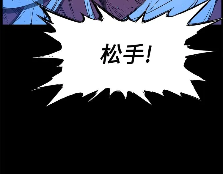 第73话 新的躯体 第130页