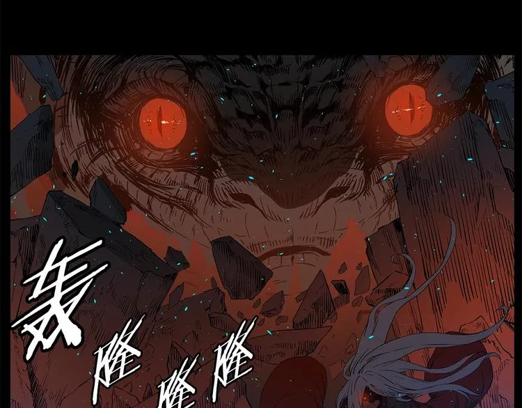 第73话 新的躯体 第133页