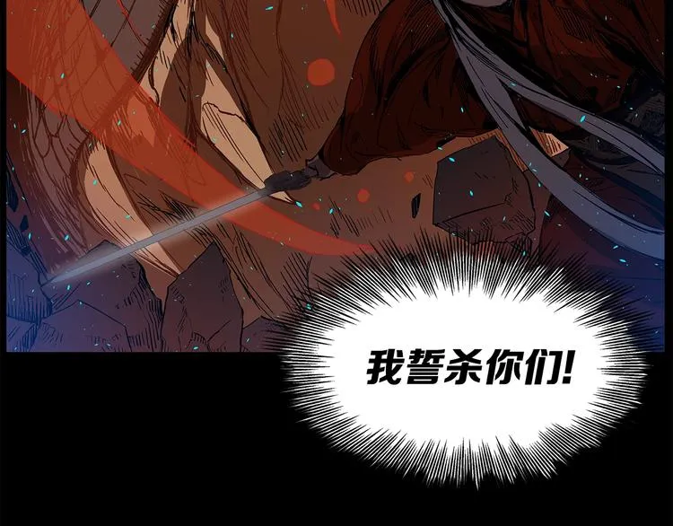 第73话 新的躯体 第136页