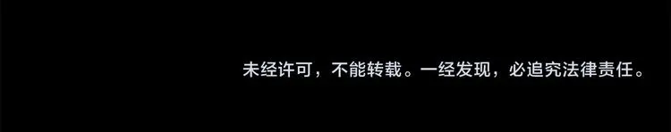 第73话 新的躯体 第138页