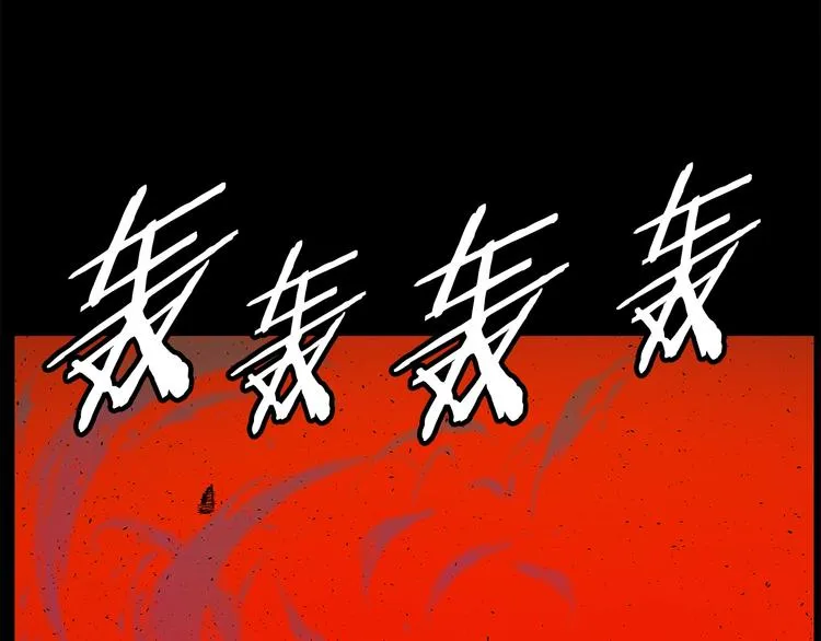 第74话 宿命之子 第6页