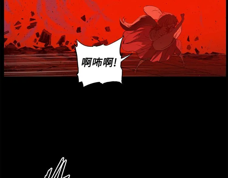 第74话 宿命之子 第7页