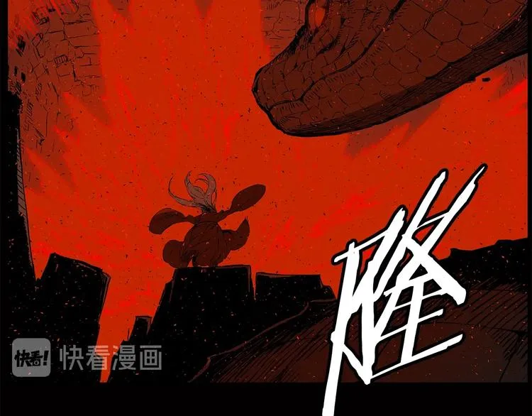 第74话 宿命之子 第13页