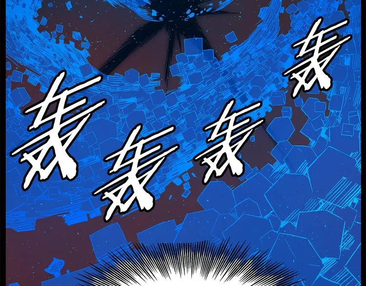 第74话 宿命之子 第19页