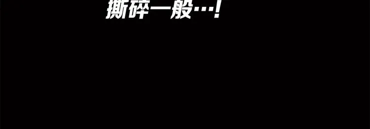 第74话 宿命之子 第21页