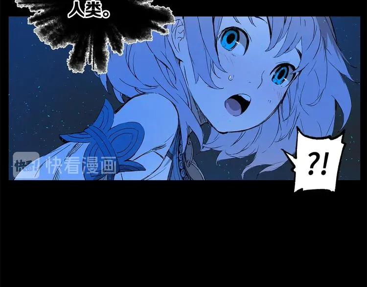 第74话 宿命之子 第27页