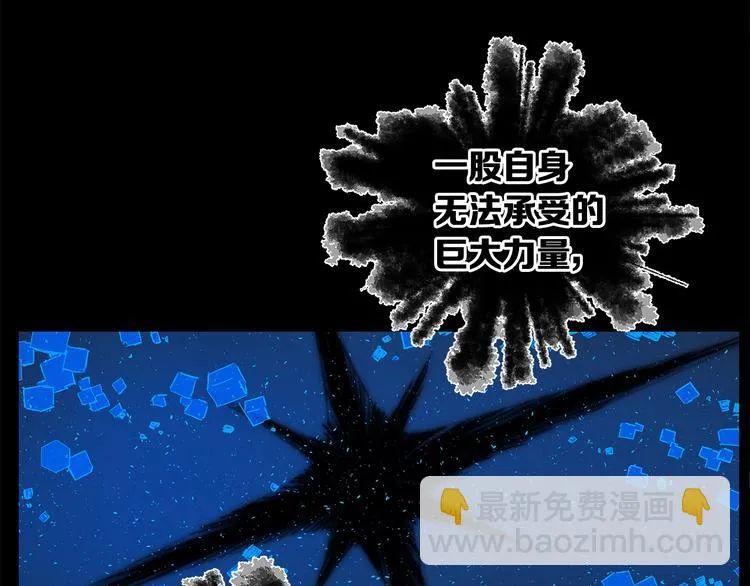 第74话 宿命之子 第28页