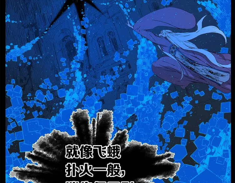 第74话 宿命之子 第32页