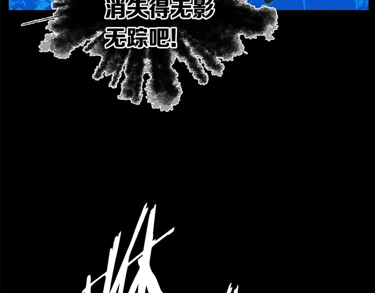 第74话 宿命之子 第33页