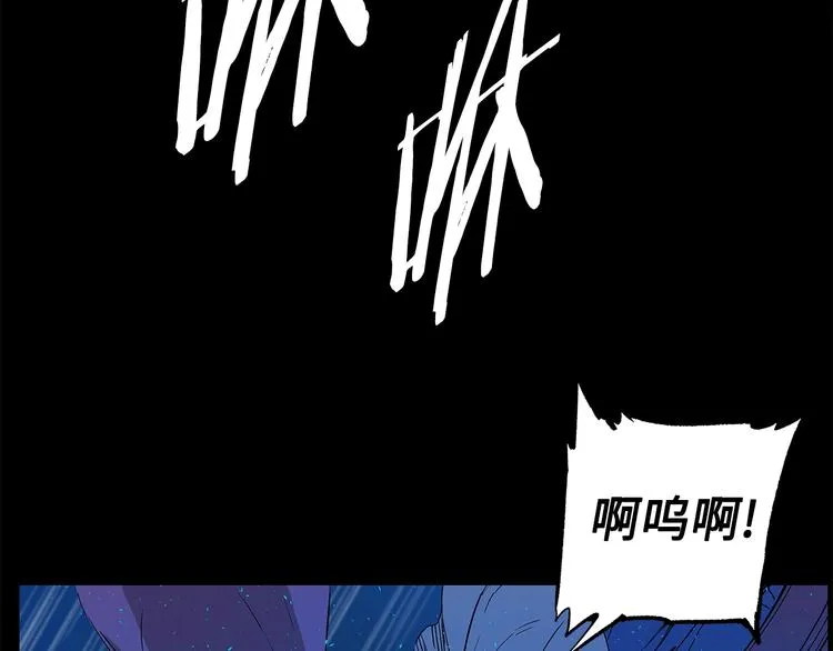 第74话 宿命之子 第34页