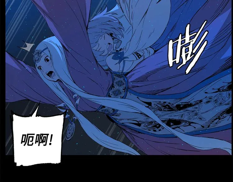 第74话 宿命之子 第35页